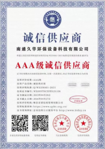 Qualification Certificate