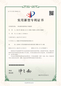 Patent Certificate