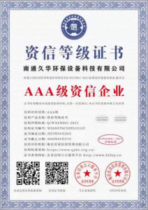 Qualification Certificate