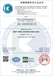 Qualification Certificate