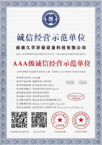 Qualification Certificate