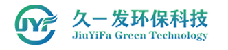 上海久一发环保科技有限公司
